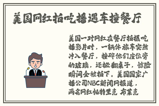 我学生的妈妈双字ID4初次提早