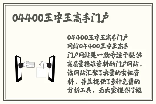 仙踪林18岁女rapper老狼