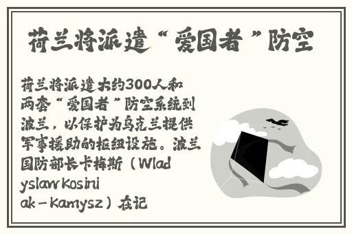 用大雷擦大狙