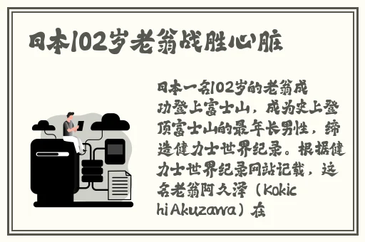 Ggy钙2023浪小辉