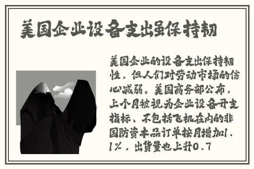 在秘密花园钻来钻去