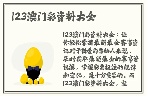 **字幕吃瓜