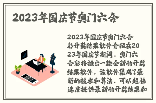 A片免费播放高清不打码
