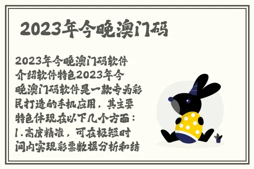 花季传媒每天免费看三部