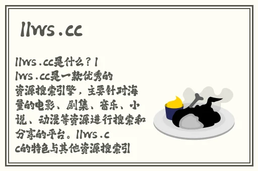 一卡二卡三卡四卡在线免费