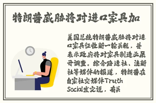 黑料正能量永不迷路翡翠手镯