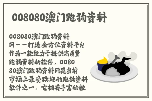不用付费就可以看的亏亏网占