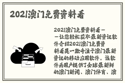 小洞饿了想吃大香肠的注意事项