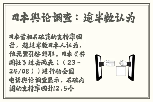上官婉儿流口水 流眼泪